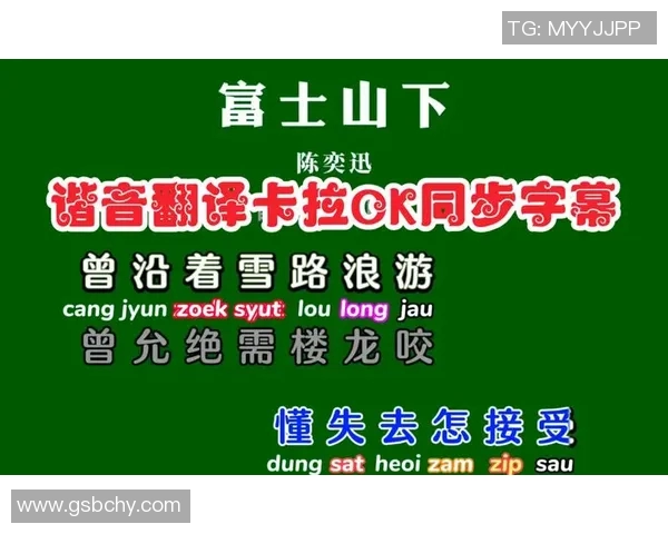 德国足球球星粤语发音解析及常见名称翻译技巧