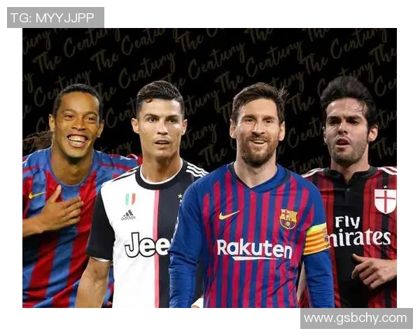 现役足坛五十巨星全景解析巅峰实力与未来格局 现役足坛五十巨星全景解析巅峰实力与未来格局