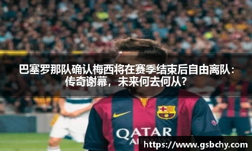 米兰官网