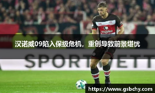 ac米兰体育