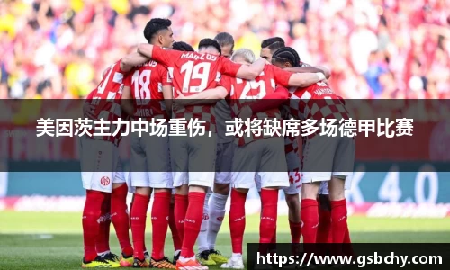 米兰体育官网