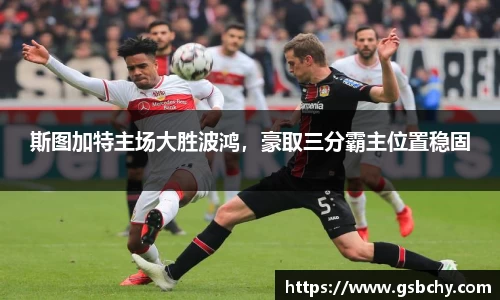 米兰体育