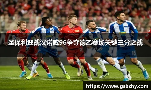 米兰体育官网